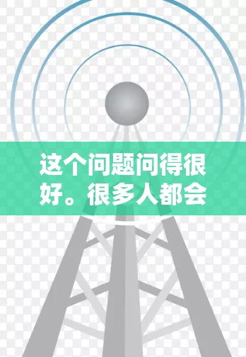 这个问题问得很好。很多人都会有这个疑问，提供加速器服务需要服务器带宽和维护成本，为什么还能免费呢？