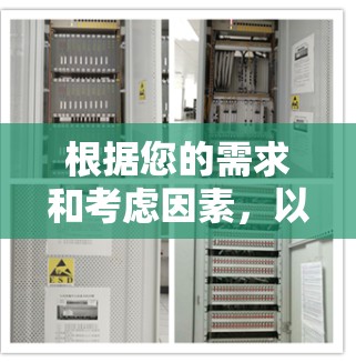 根据您的需求和考虑因素,以下是一些建议和步骤,帮助您选择合适的翻墙软件