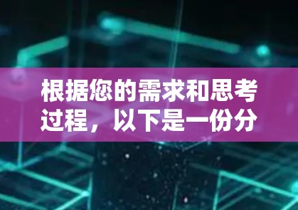 根据您的需求和思考过程，以下是一份分步骤的指南，帮助您顺利下载和设置云翻墙软件