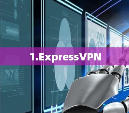 1.ExpressVPN