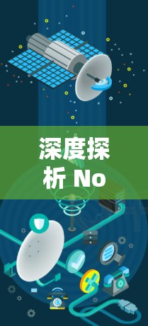 深度探析 NordVPN Windows客户端最新版,性能与安全的双重升级 深度探析 NordVPN Windows客户端最新版,性能与安全的双重升级
