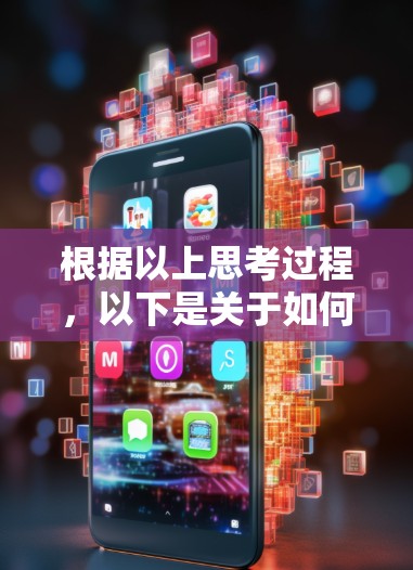 根据以上思考过程，以下是关于如何可靠下载和使用Mullvad VPN的分步指南