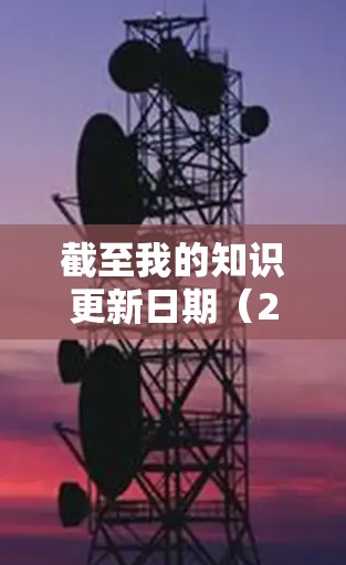 截至我的知识更新日期(2024年7月)Mozilla VPN 已经停止了服务。因此,你无法下载最新版本的 Mozilla VPN。建议使用其他 VPN 服务提供商 截至我的知识更新日期(2024年7月)Mozilla VPN 已经停止了服务。因此,你无法下载最新版本的 Mozilla VPN。建议使用其他 VPN 服务提供商