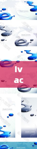 Ivacy VPN机场节点｜高速线路推荐