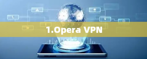 1.Opera VPN