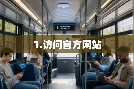 1.访问官方网站