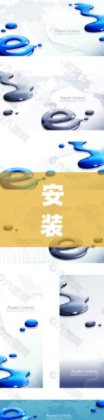 安装CyberGhost VPN在苹果设备上的步骤如下