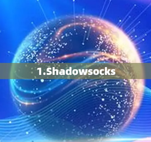 1.Shadowsocks