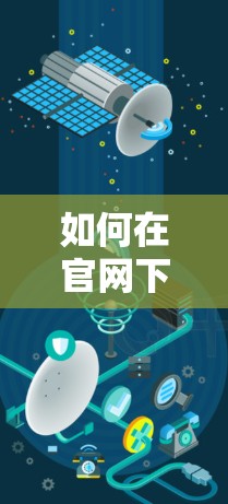 如何在官网下载BTGuard VPN,简单易懂的步骤指南 如何在官网下载BTGuard VPN,简单易懂的步骤指南