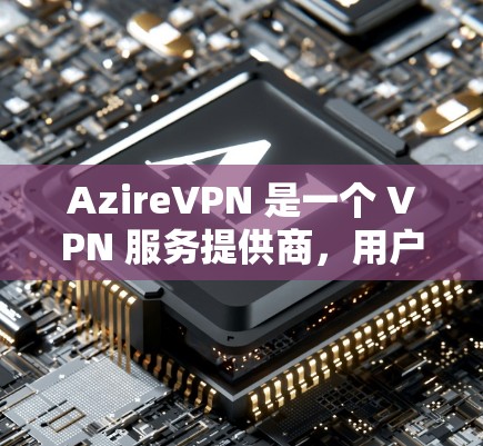 AzireVPN 是一个 VPN 服务提供商,用户可能对其速度有疑问。进行速度测试可以帮助了解 VPN 的连接速度和稳定性。以下是一些关于如何测试 AzireVPN 速度的建议 AzireVPN 是一个 VPN 服务提供商,用户可能对其速度有疑问。进行速度测试可以帮助了解 VPN 的连接速度和稳定性。以下是一些关于如何测试 AzireVPN 速度的建议